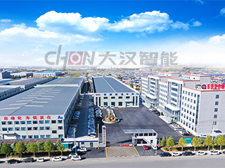 综合智能制造工厂