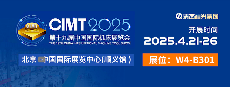震撼发布 | 首台AI网联双主轴双刀塔车铣复合机床即将亮相第十九届中国国际机床展览会