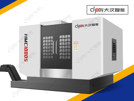 HMC1000S 伸缩主轴卧加
