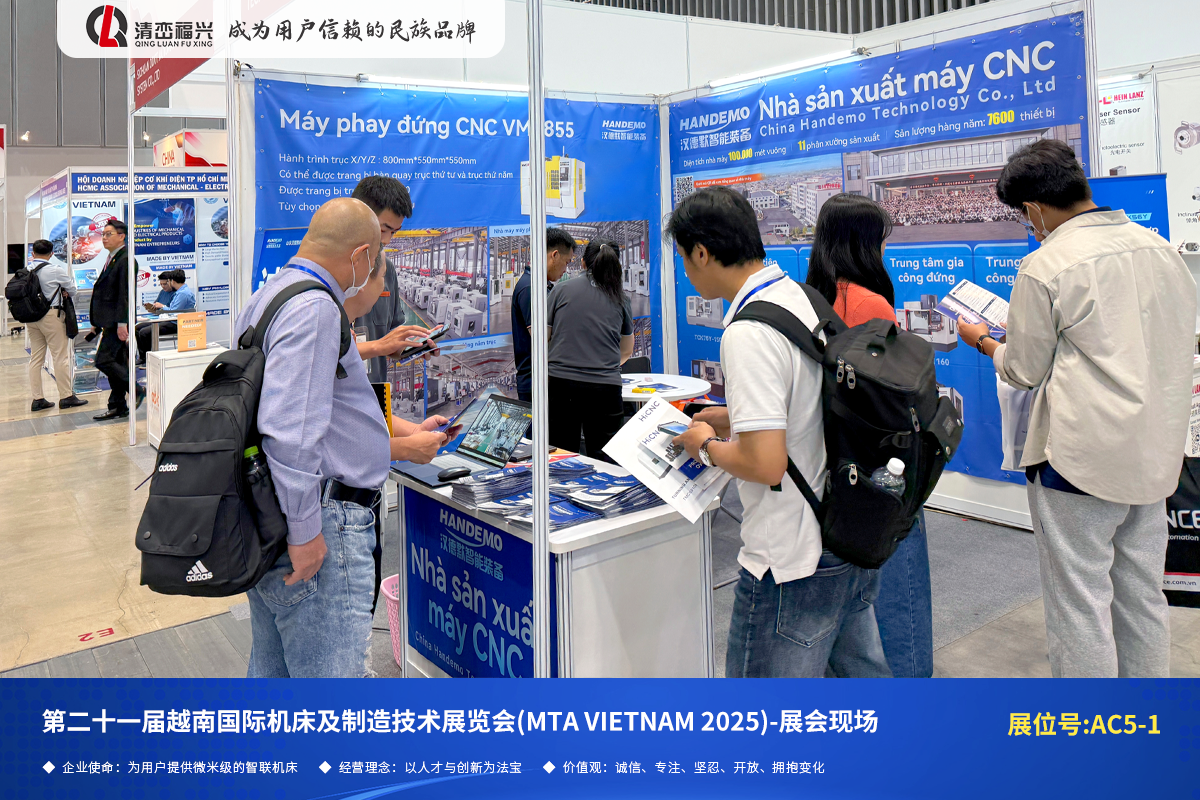 【展会直击】集团实力亮相越南MTA展，受邀实地考察客户工厂！