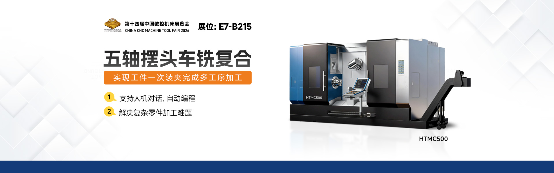 滕州市山东大汉智能科技有限公司