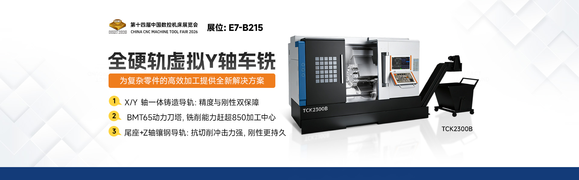 滕州市山东大汉智能科技有限公司