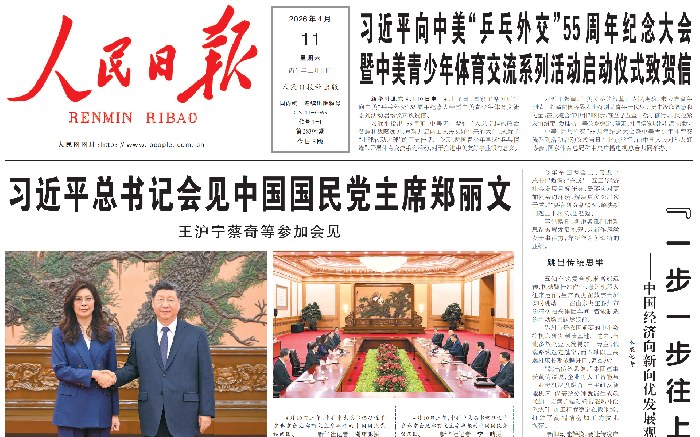荣耀登榜人民日报！集团公司以 AI 智能机床，铸就国产工业母机新标杆